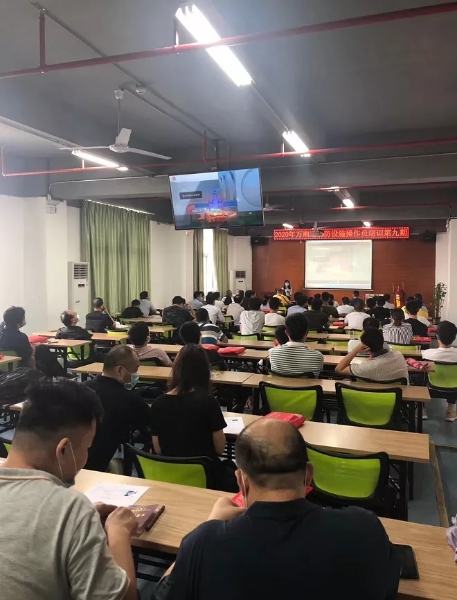 2020年第九期消防设施操作员培训班